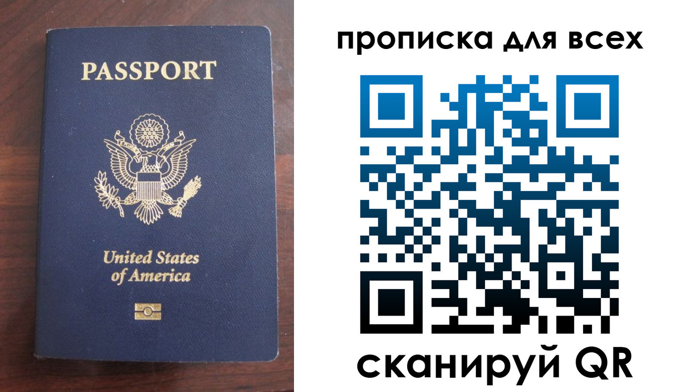 где прописаться в Микуни