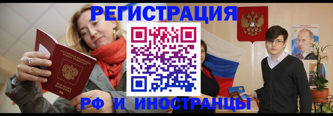 прописка ребенка в Микуни