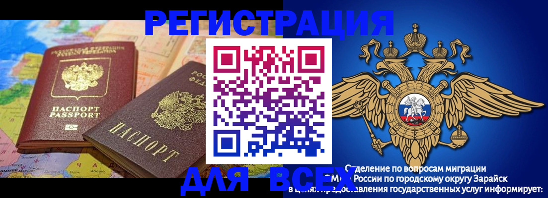 временная регистрация надежно в Микуни